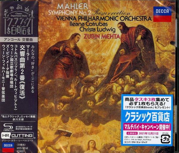 Mahler : Symphony Number 2 - Front Cover