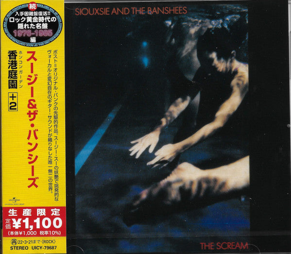 The Scream - Front Cover
