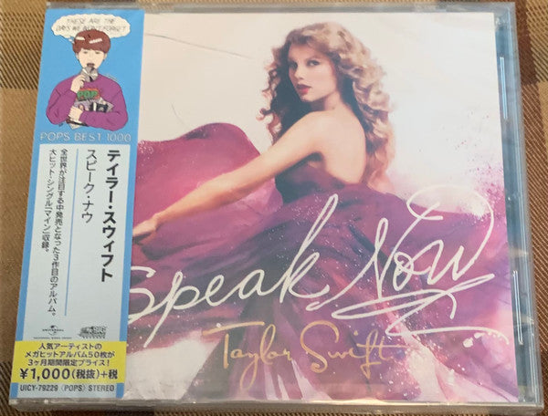 Speak Now - Front Cover