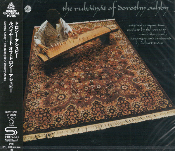 Rubaiyat Of Dorothy Ashby - Front Cover
