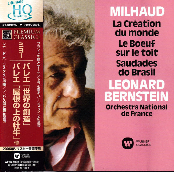 Milhaud : La création du monde - Front Cover