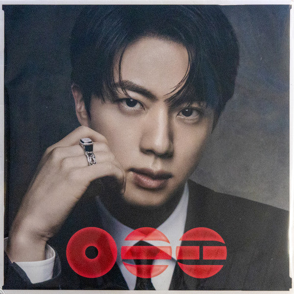 Arirang - Front Cover
