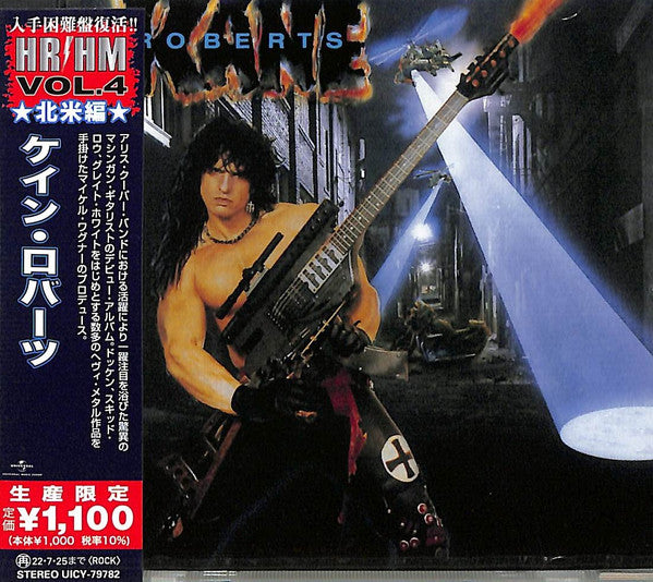 Kane Roberts - Front Cover