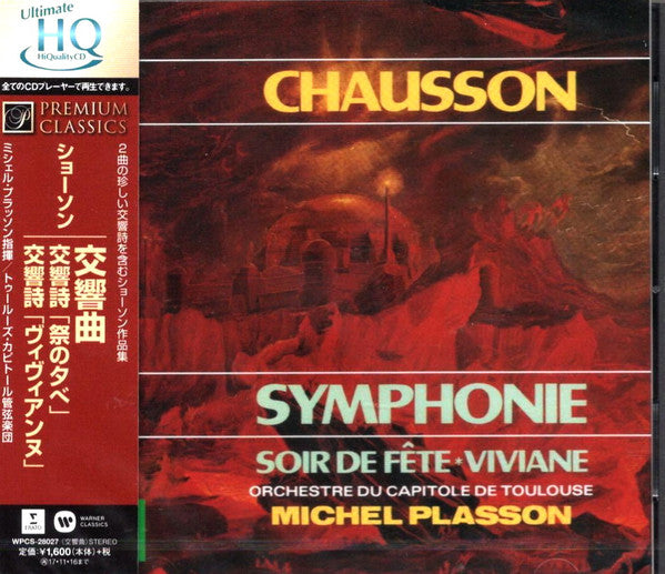 Chausson : Symphonie, Soir de fête, Viviane - Front Cover