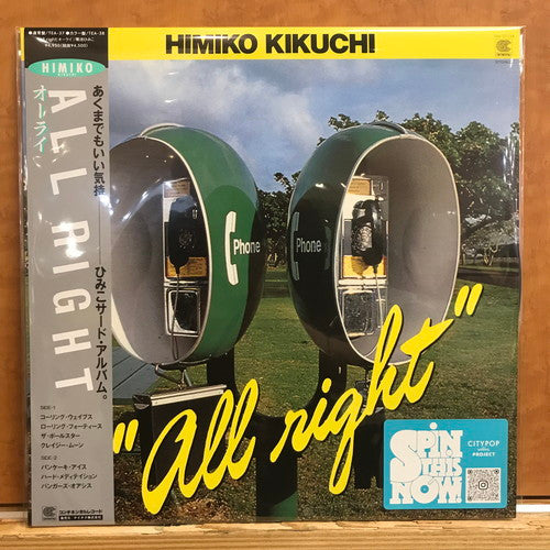 All Right - Front Cover