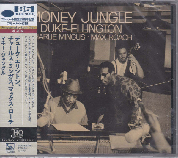 Money Jungle - Front Cover