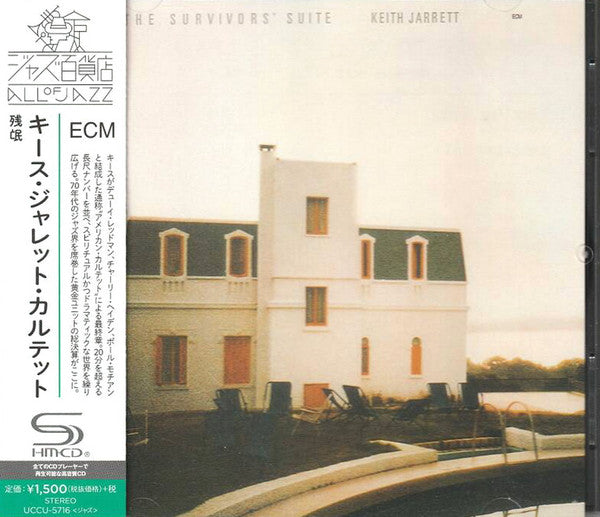 The Survivor's Suite SHM-CD - Front Cover