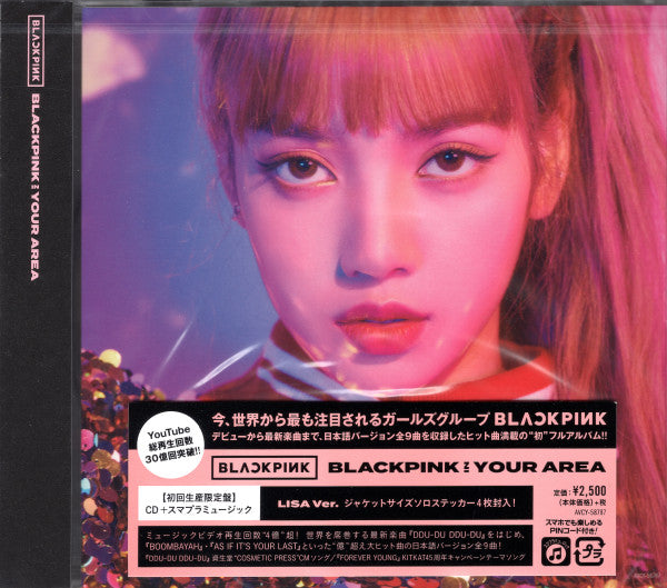 Blackpink In Your Area Lisa Version - Front Cover