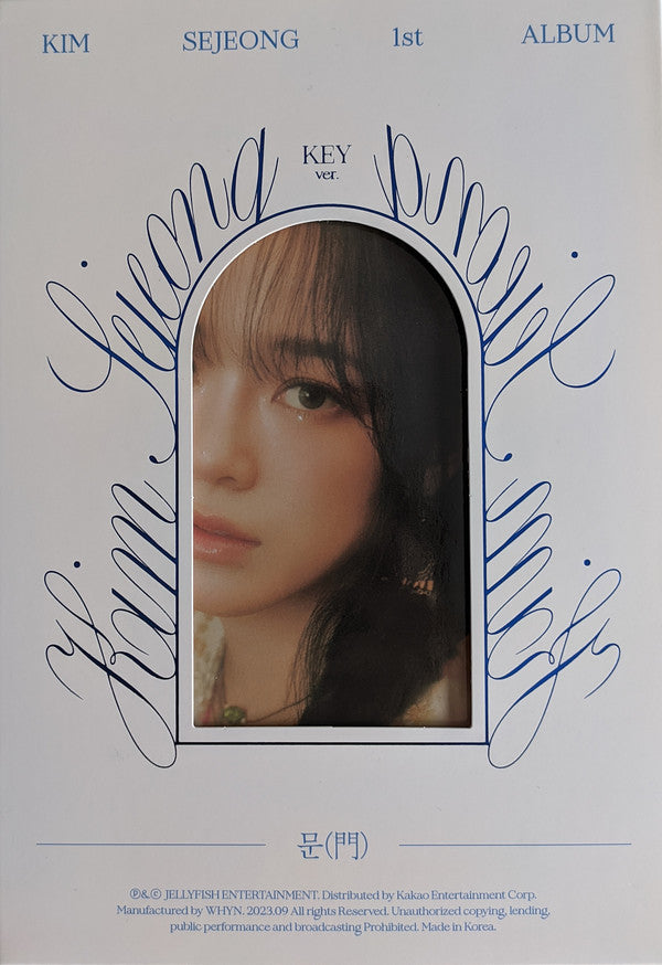 Door - Front Cover