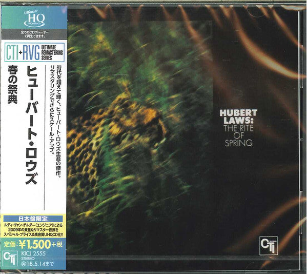 The Rite Of Spring Edition remasterisée - Front Cover