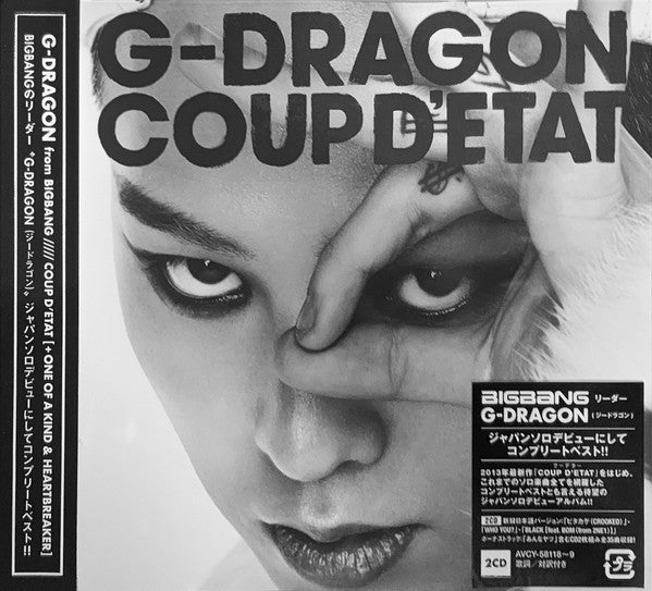 Coup d'état - Front Cover