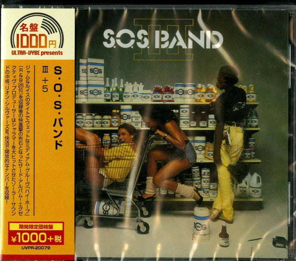 S.O.S. III - Front Cover