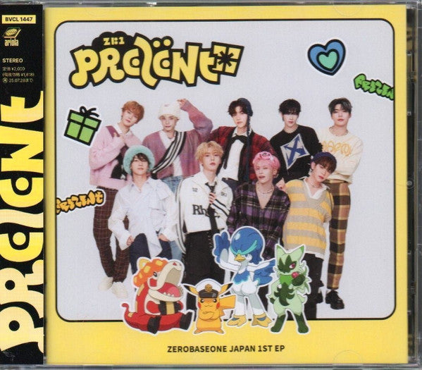 Prezent Anime Limited Edition - Front Cover
