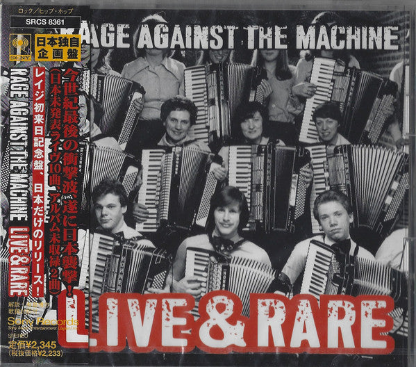Live and rare - Japan album - Front Cover