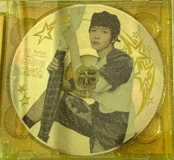 Color - Jewel Case Version - Front Cover