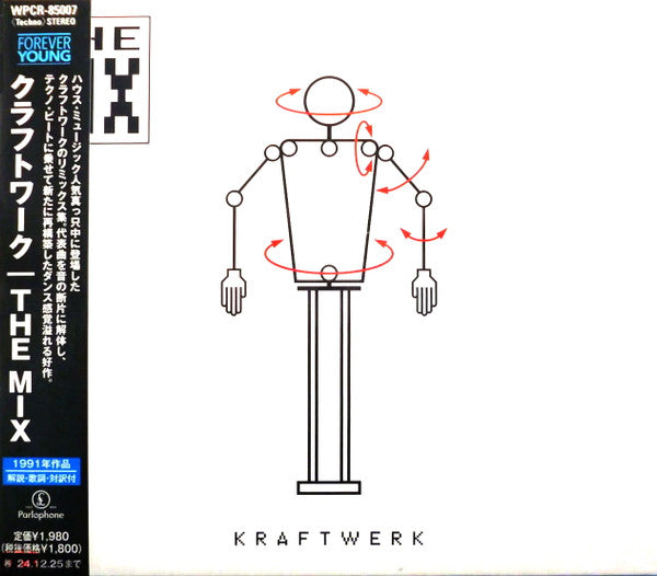 The Mix - Front Cover