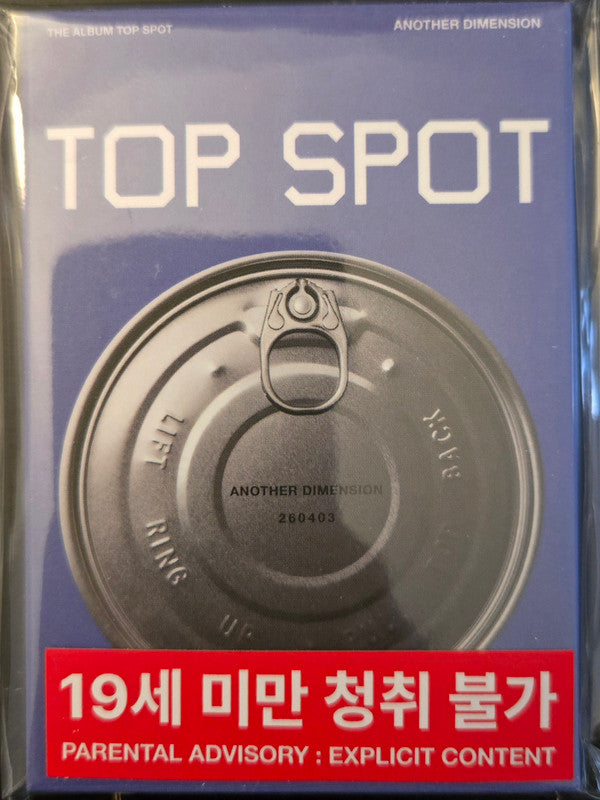 Top Spot - Another Dimension : Nemo Different - Front Cover
