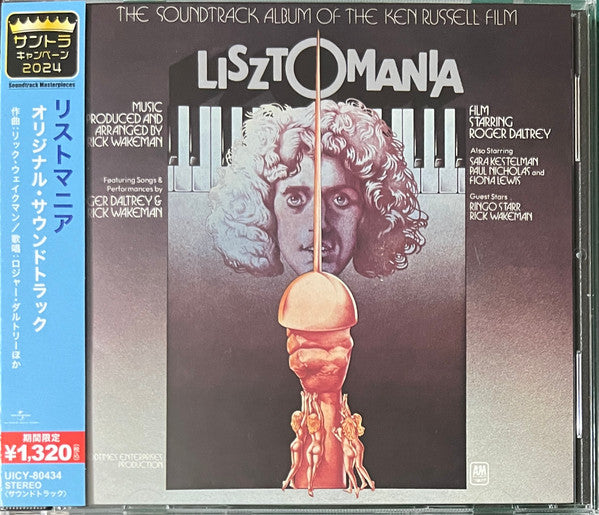 Lisztomania Édition Limitée - Front Cover