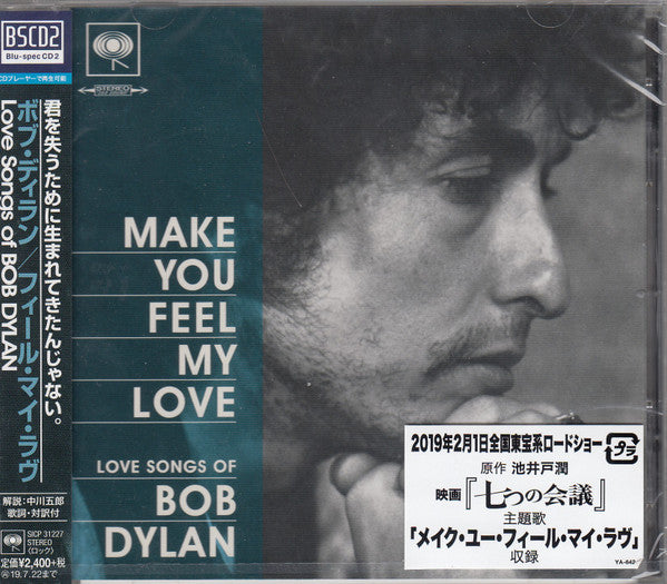 Make You Feel My Love - Front Cover