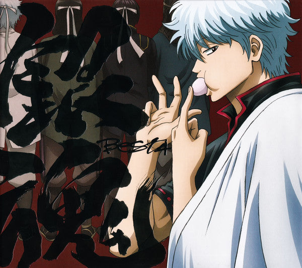 Gintama Best 4 Edition Limitée - Front Cover