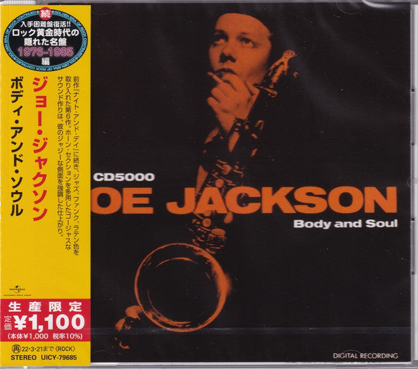 Body And Soul - Front Cover