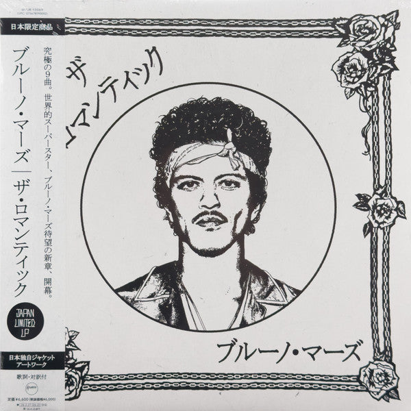 The Romantic Édition Limitée - Front Cover