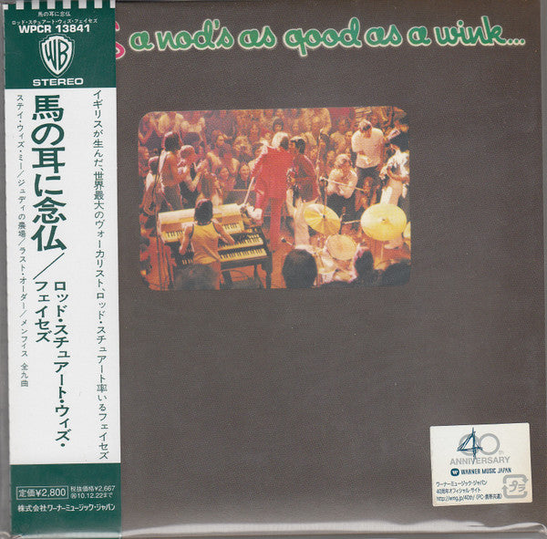 A Nod's As Good As A Wink... To A Blind Horse - Front Cover