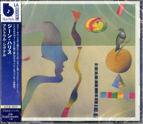 Astral Signal - Front Cover