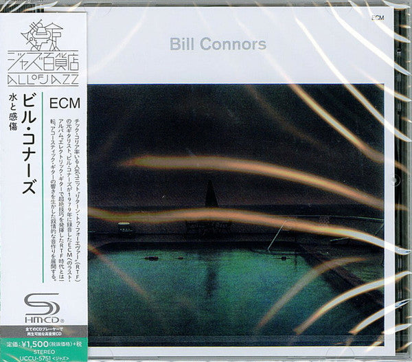 Swimming With A Hole In My Body - Front Cover