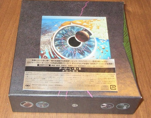 Pulse - Edition digipack Edition limitée - Front Cover