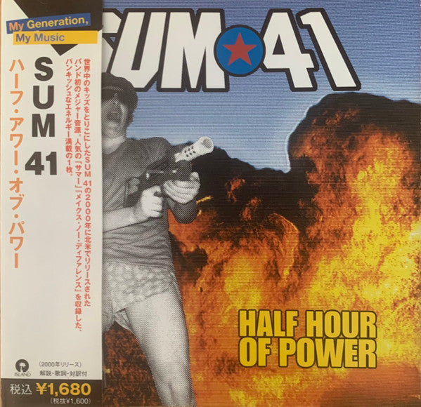 Half hour of power - Front Cover