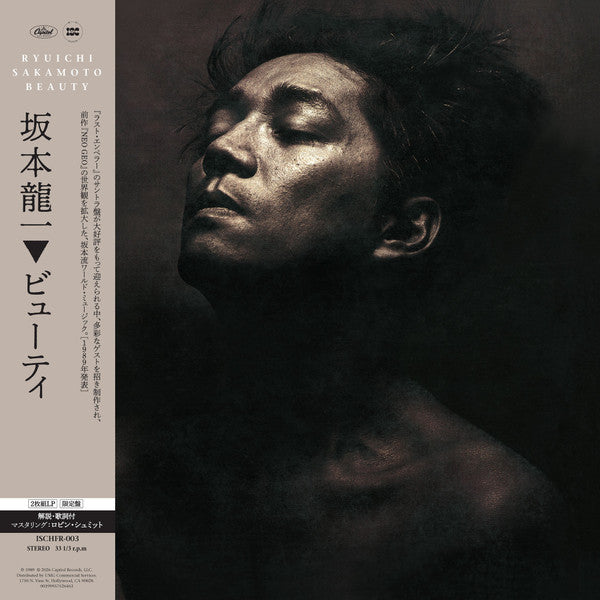 Beauty - Front Cover