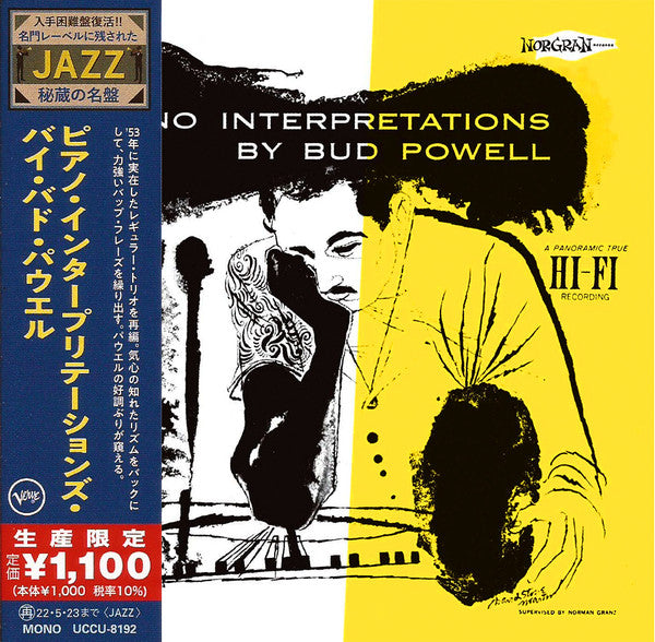 Piano Interpretations - Front Cover