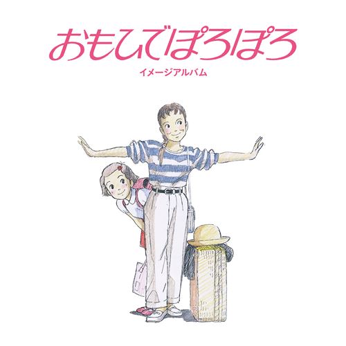 Only Yesterday / Souvenirs Goutte À Goutte Image Album - Front Cover