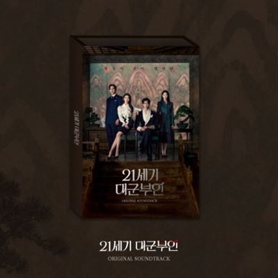 Perfect Crown Original Soundtrack - Front Cover