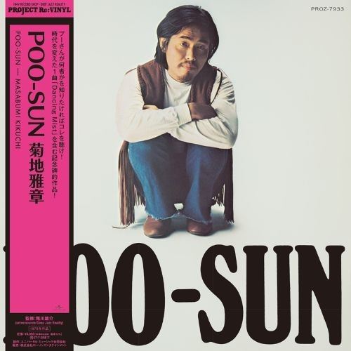 Poo-Sun - Front Cover