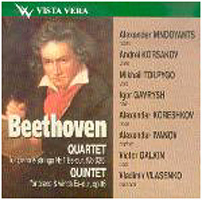 Quatuor avec piano & Quintette piano et vents - Front Cover