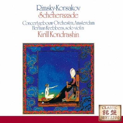 Rimsky-Korsakov Scheherazade - Front Cover