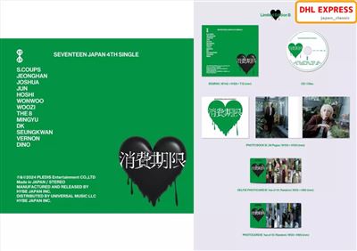 Shohi Kigen Type B Limited Edition - Front Cover