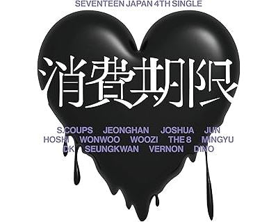Shohikigen Édition Limitée A - Front Cover
