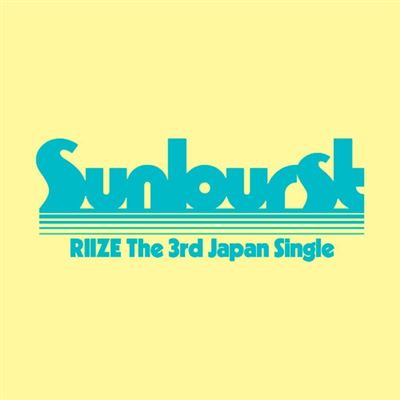 Sunburst - Edition B Édition Limitée - Front Cover
