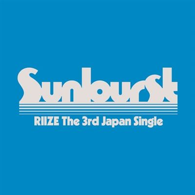 Sunburst -Member Solo Jacket Edition - Shotaro - Front Cover