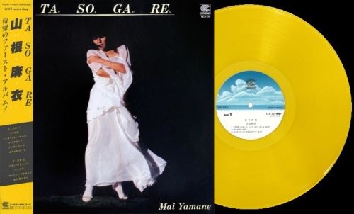 Tasogare Vinyle Jaune Transparent - Front Cover