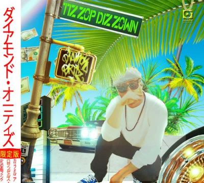 Tiz Zop Diz Zown - Front Cover