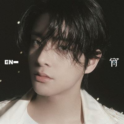 YOI (Jake Version) - Front Cover