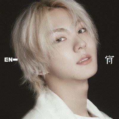 YOI (Jungwon Version) - Front Cover
