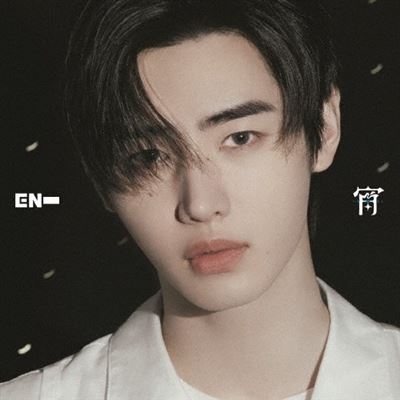 YOI (Sunghoon Version) - Front Cover