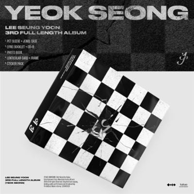 Yeok Seong - Front Cover