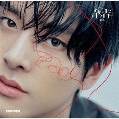 You (Jake Solo Jacket Version) Édition Limitée - Front Cover