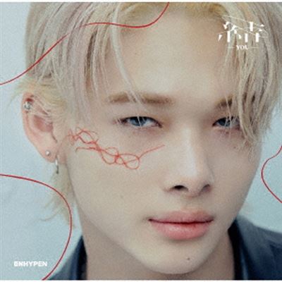You (Ni-ki Solo Jacket Version) Édition Limitée - Front Cover